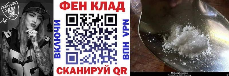АМФ VHQ  Купить где  Вязники 