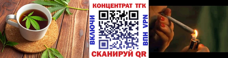 Еда ТГК марихуана  Купить закладки  Вязники 
