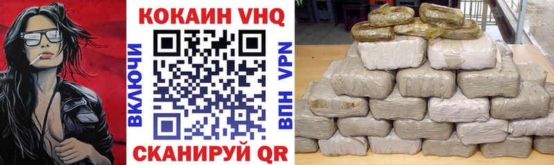Купить где  Вязники  Кокаин 99% 
