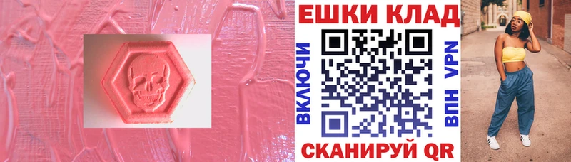 ЭКСТАЗИ TESLA  Купить закладки  Вязники 