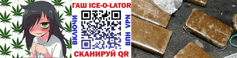ГАШИШ hashish  Купить  Вязники 
