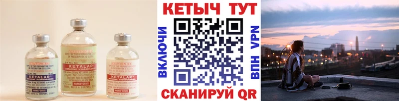 Купить  Вязники  Кетамин ketamine 