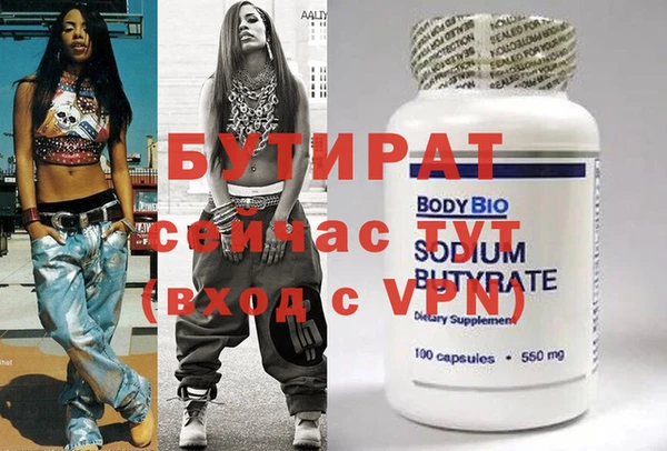 бутик Киренск