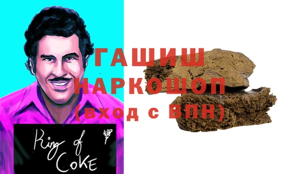 спиды Кинешма