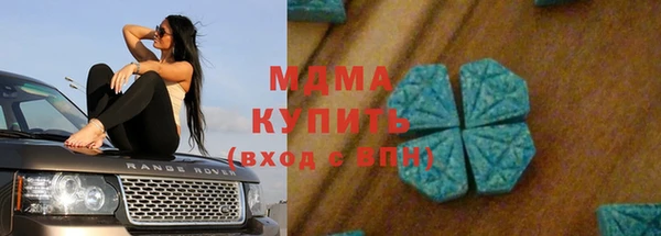 бутик Киренск