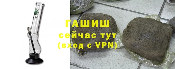спиды Кинешма