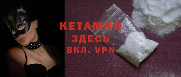спиды Кинешма