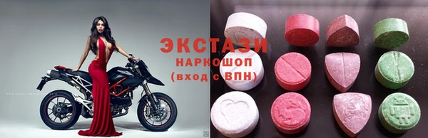 спиды Кинешма