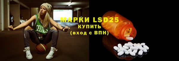 тгк Карпинск