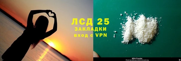 тгк Карпинск