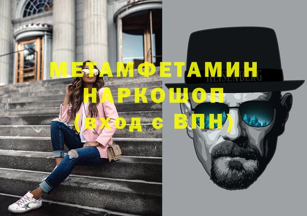 гидропоника Касимов