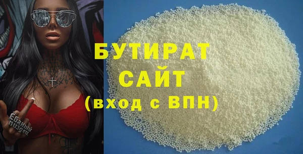 тгк Карпинск