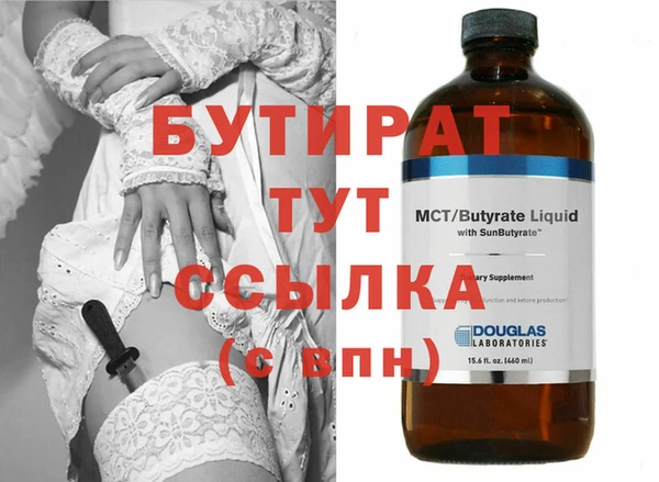 спиды Кинешма