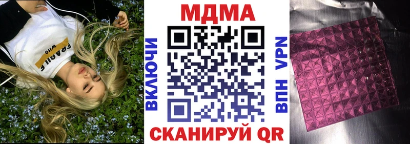 МДМА crystal  Купить где  Вязники 