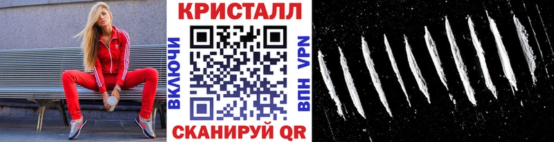 Купить закладки  Вязники  МЕТАМФЕТАМИН пудра 