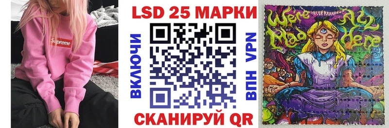 Марки 25I-NBOMe 1,8мг  Купить закладки  Вязники 